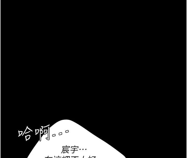188P - 复仇母女丼