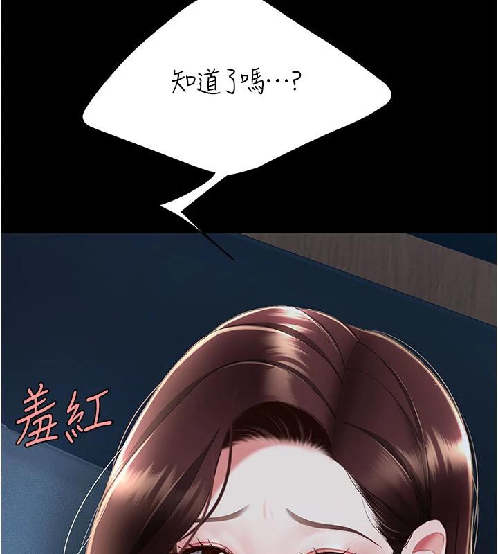 198P - 复仇母女丼