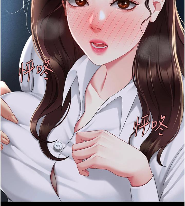 199P - 复仇母女丼