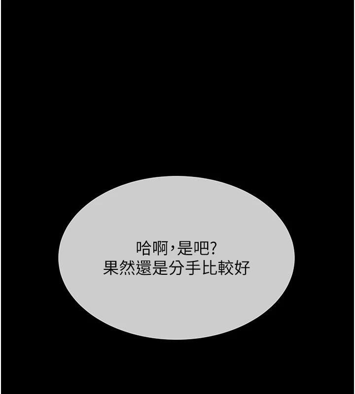 1P - 复仇母女丼