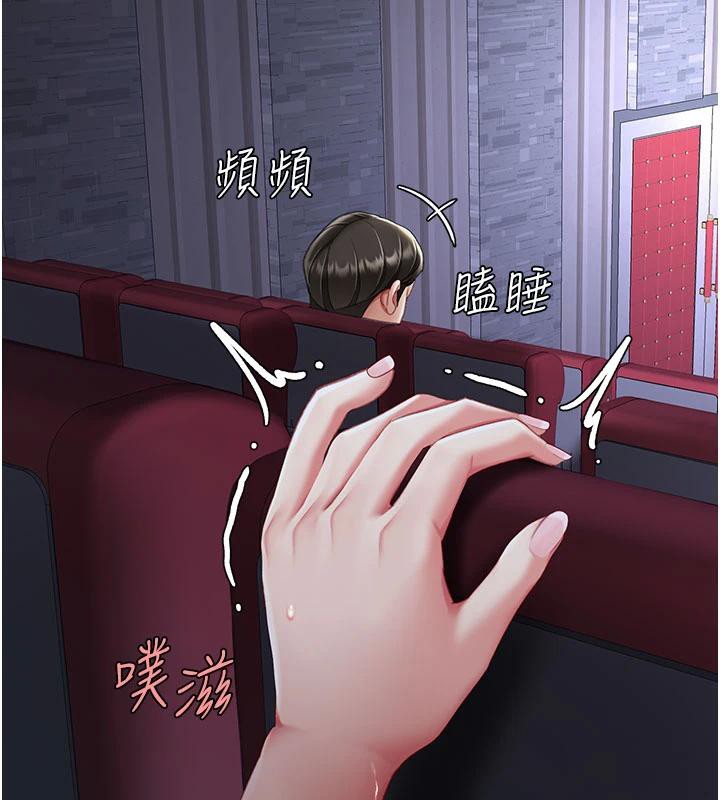 208P - 复仇母女丼