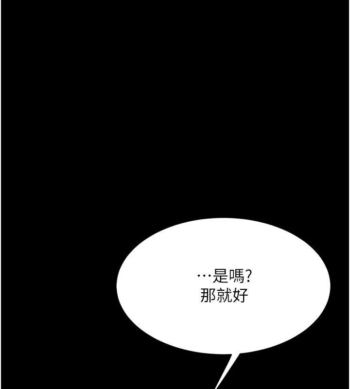 26P - 复仇母女丼