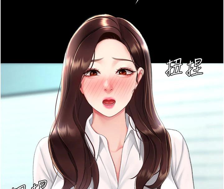 27P - 复仇母女丼
