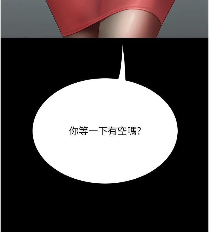 29P - 复仇母女丼