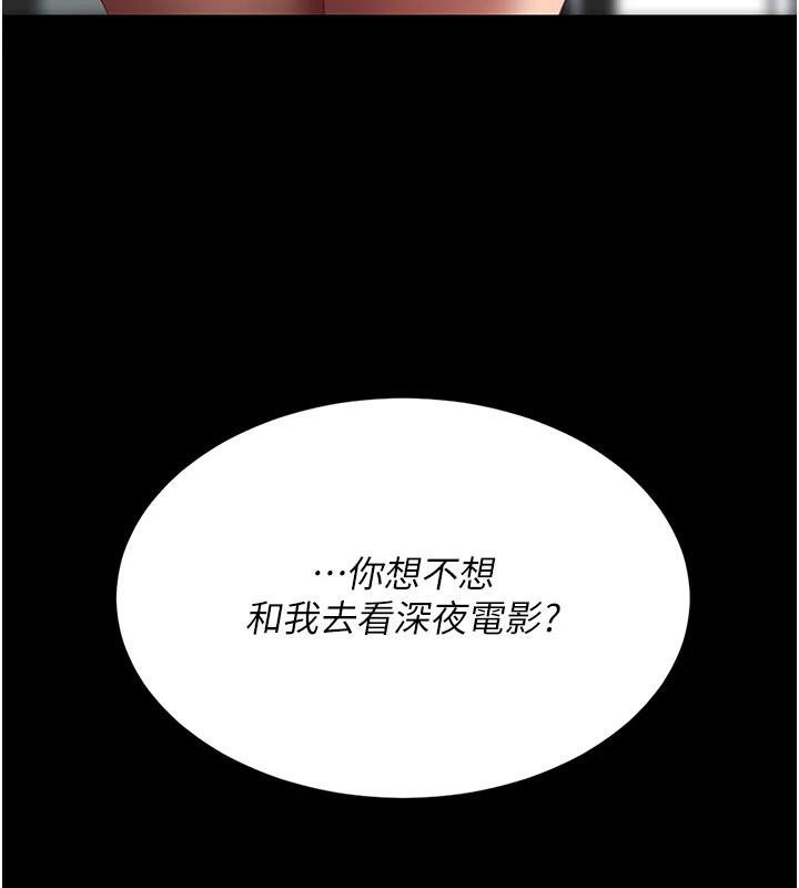 32P - 复仇母女丼