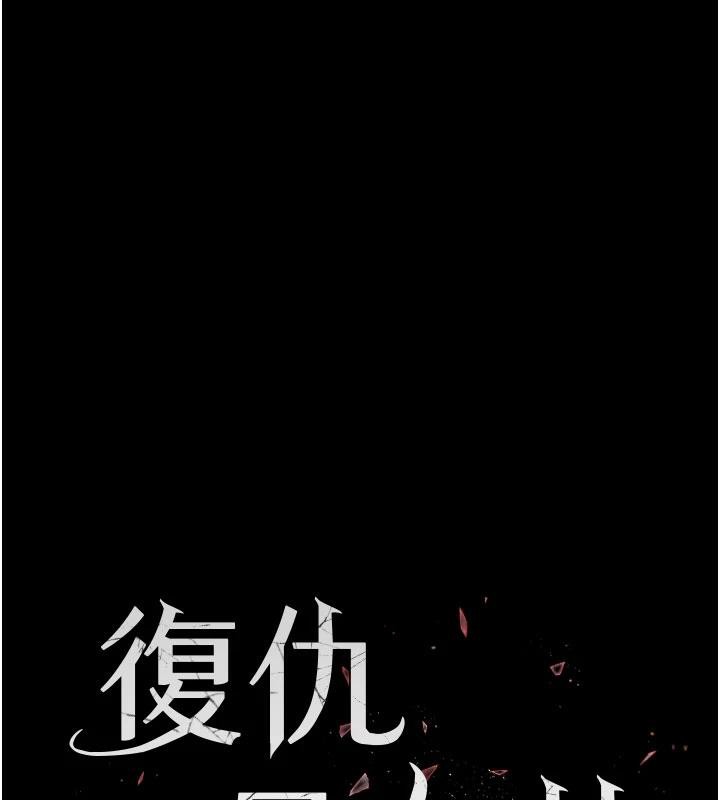 33P - 复仇母女丼