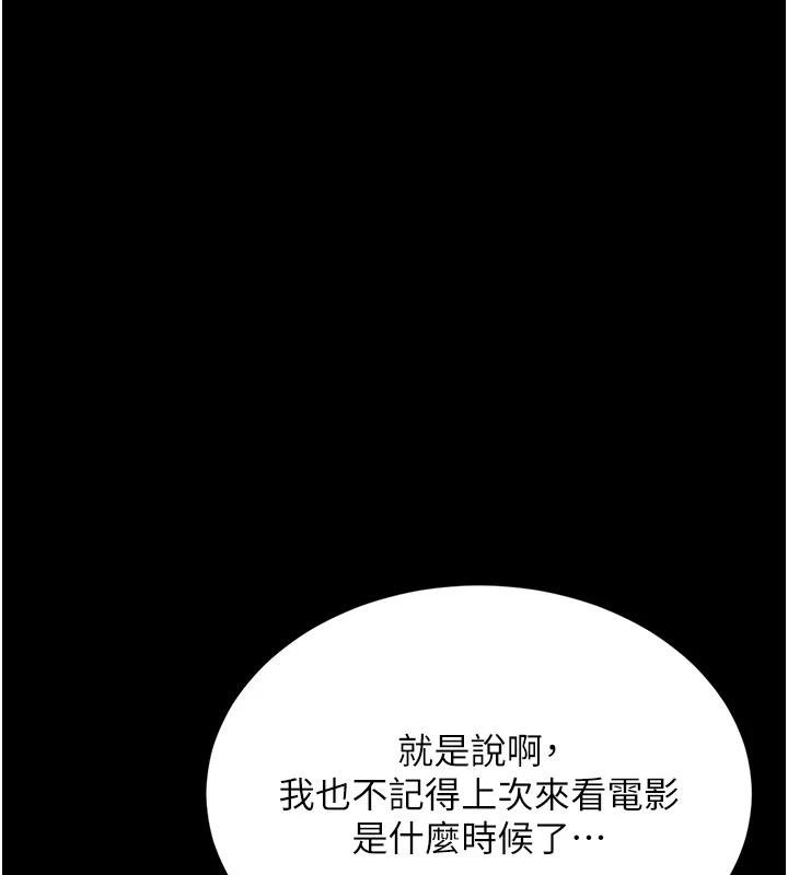 40P - 复仇母女丼