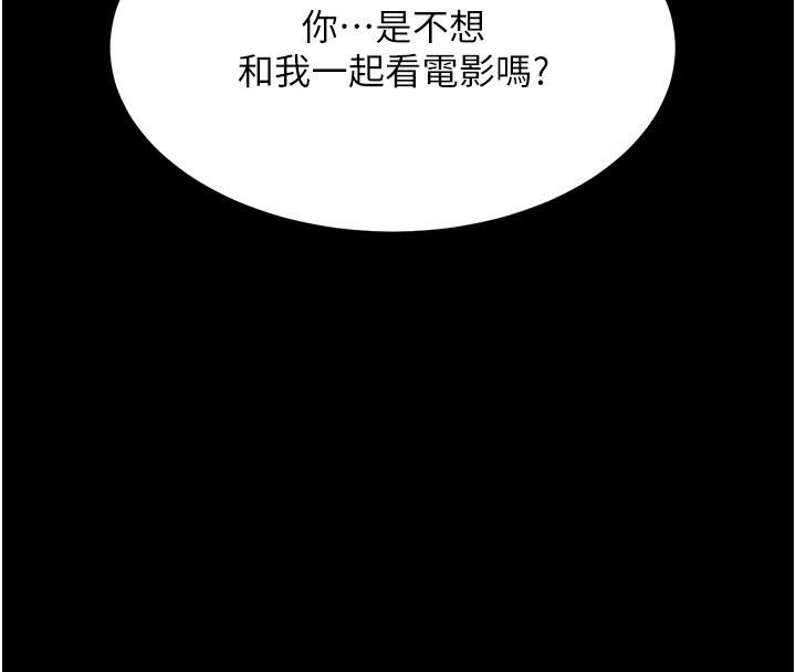 54P - 复仇母女丼