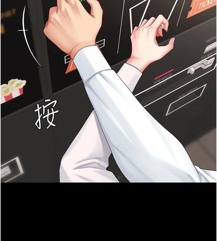 61P - 复仇母女丼