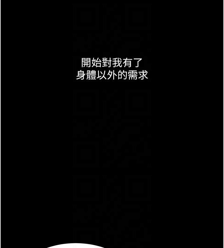 65P - 复仇母女丼