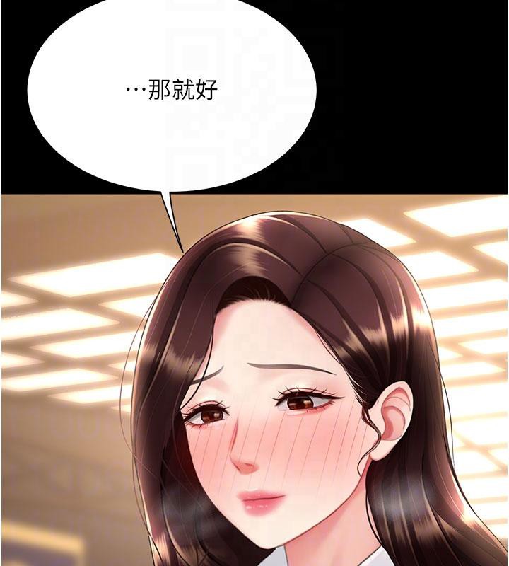 66P - 复仇母女丼