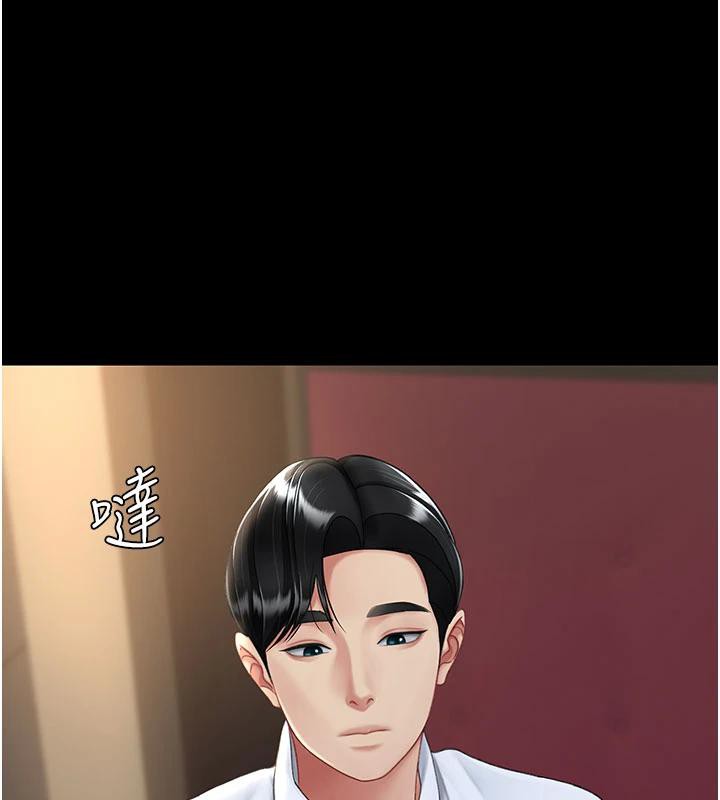 74P - 复仇母女丼