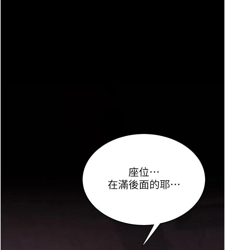 77P - 复仇母女丼