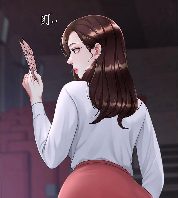 78P - 复仇母女丼