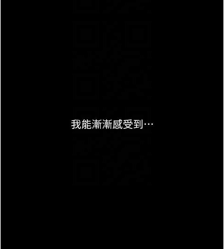 83P - 复仇母女丼