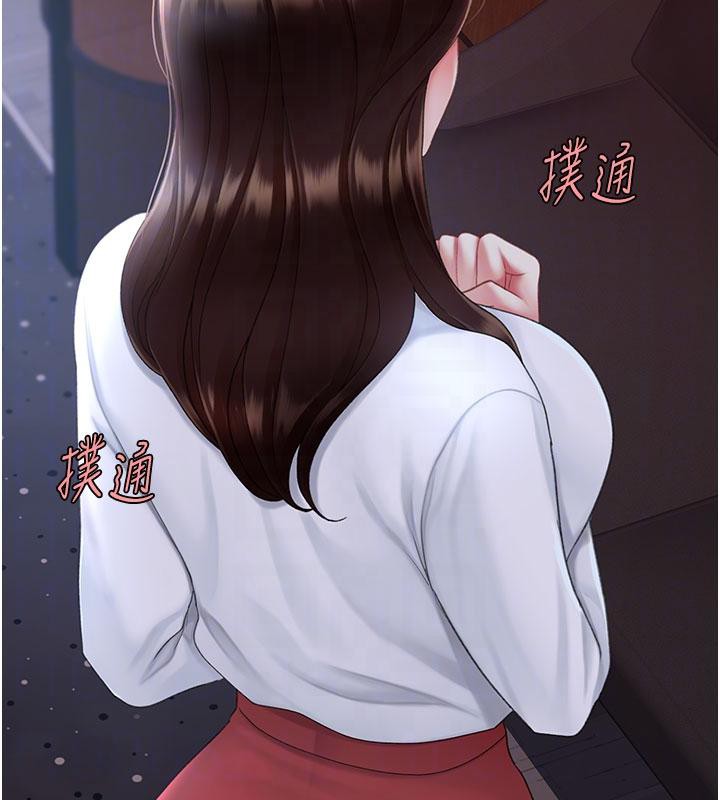 97P - 复仇母女丼