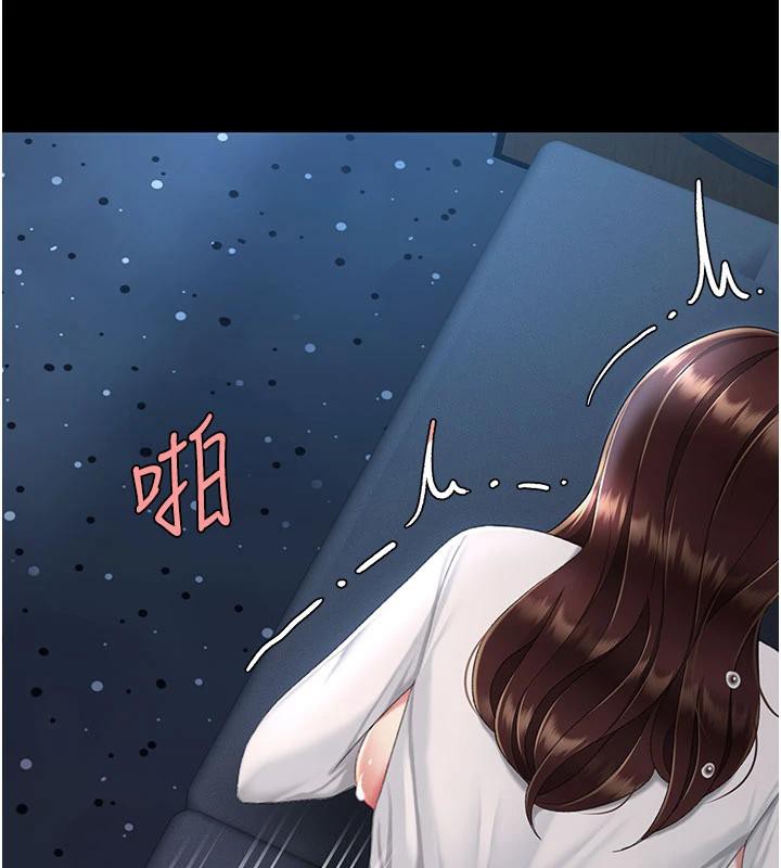 139P - 复仇母女丼