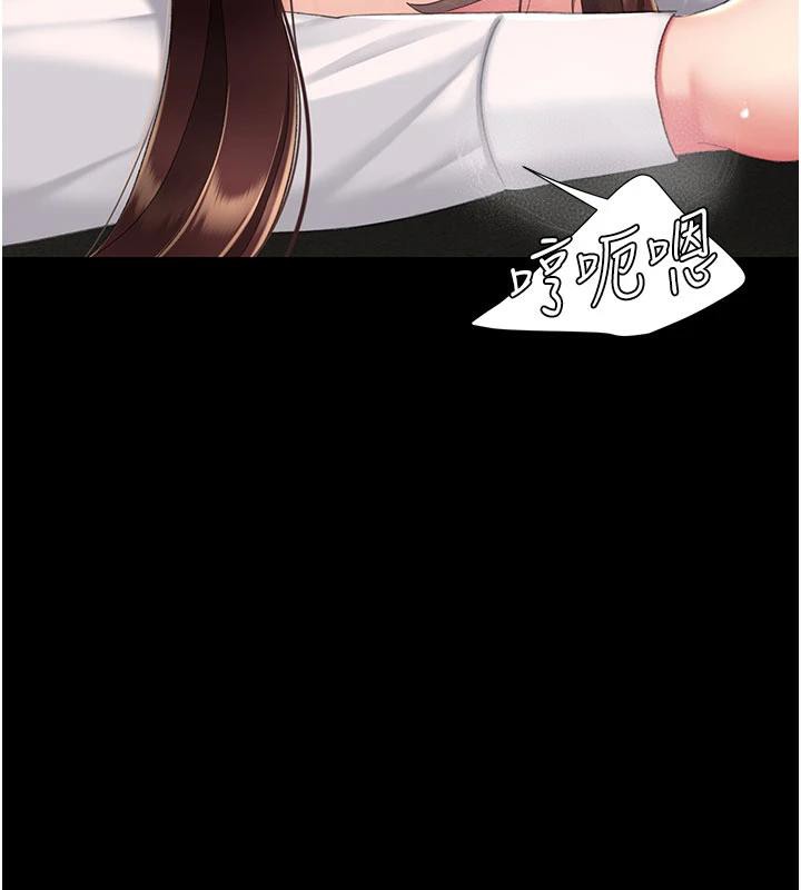 156P - 复仇母女丼