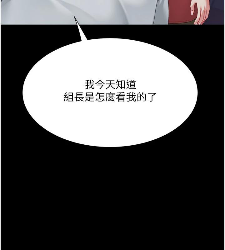 215P - 复仇母女丼