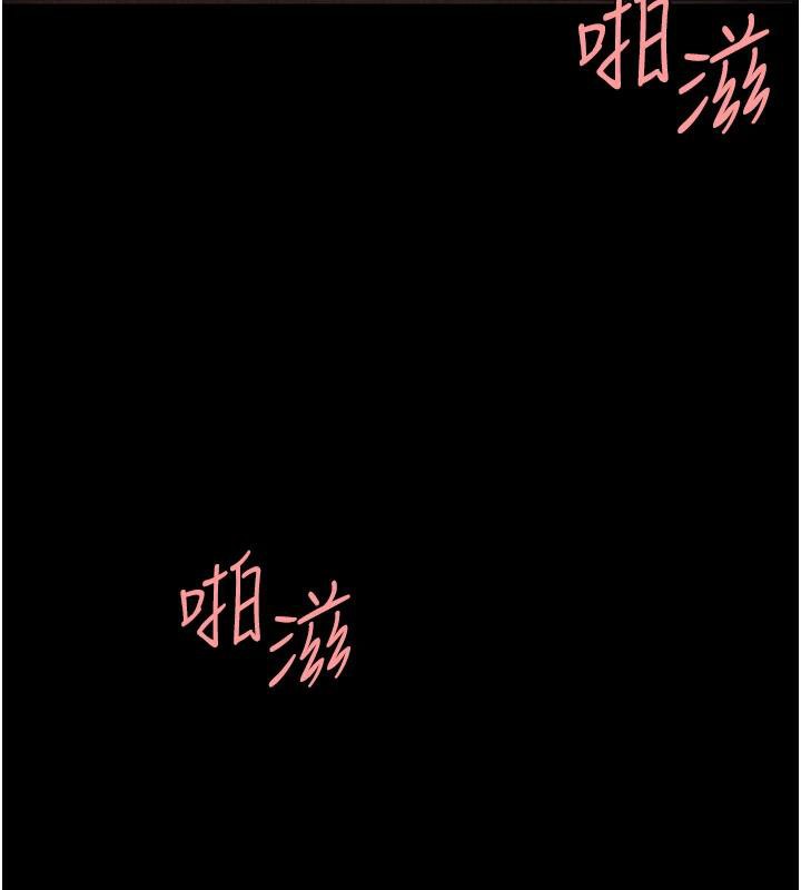 89P - 复仇母女丼