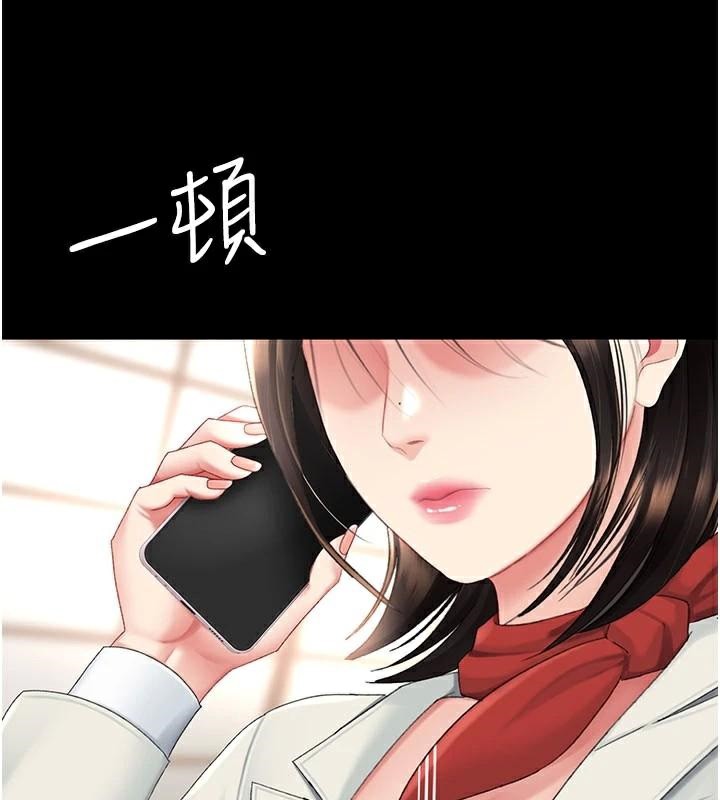 102P - 复仇母女丼