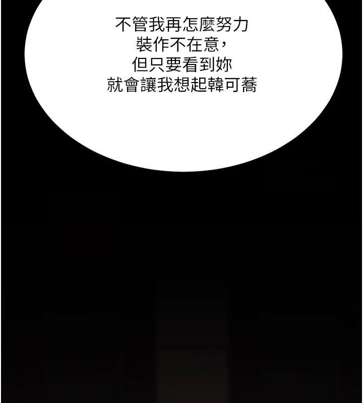 11P - 复仇母女丼