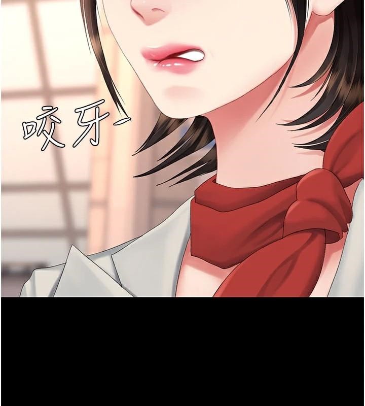 121P - 复仇母女丼