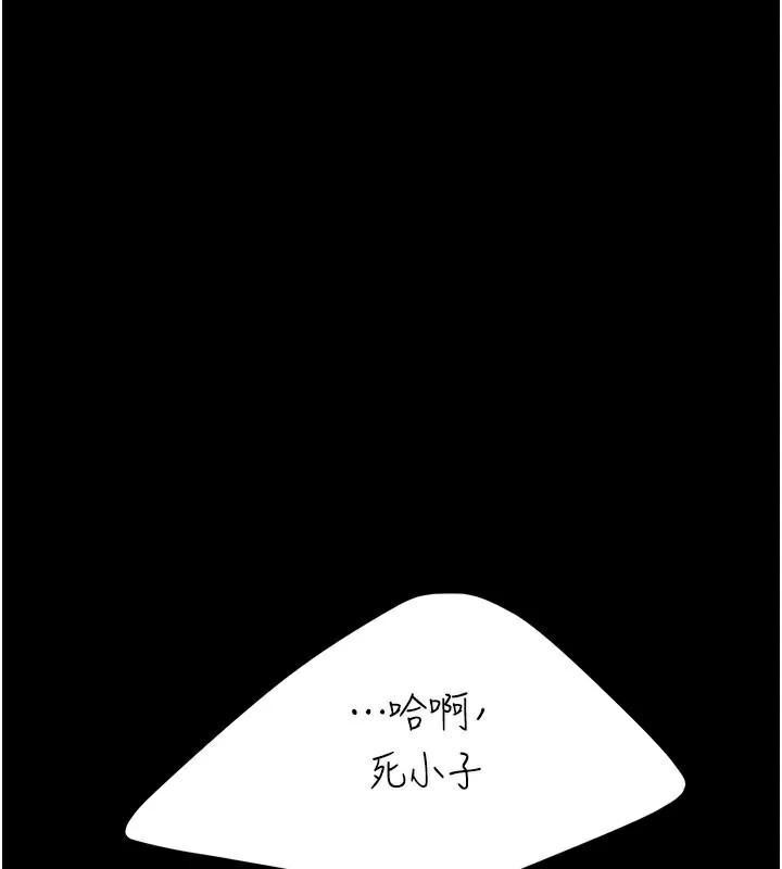 122P - 复仇母女丼