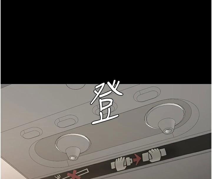 129P - 复仇母女丼