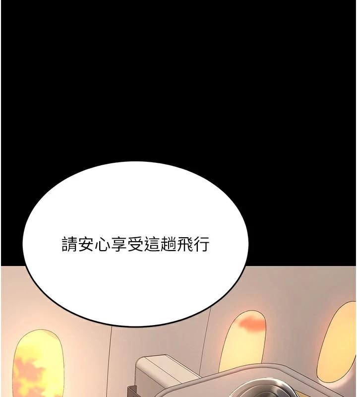 131P - 复仇母女丼