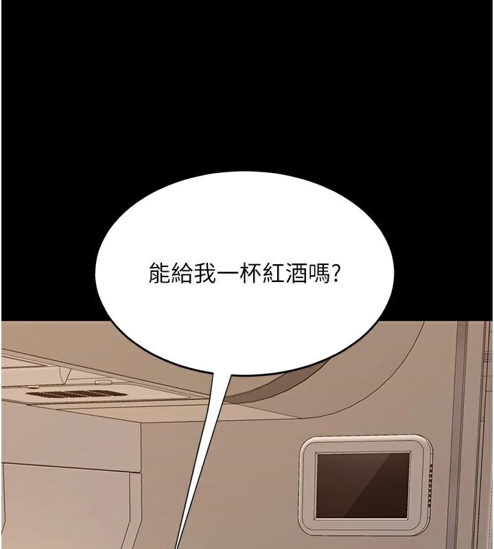 143P - 复仇母女丼