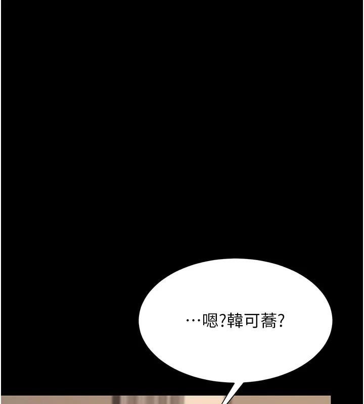 147P - 复仇母女丼