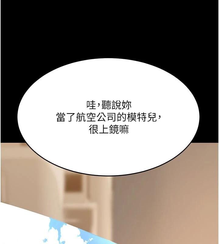 153P - 复仇母女丼