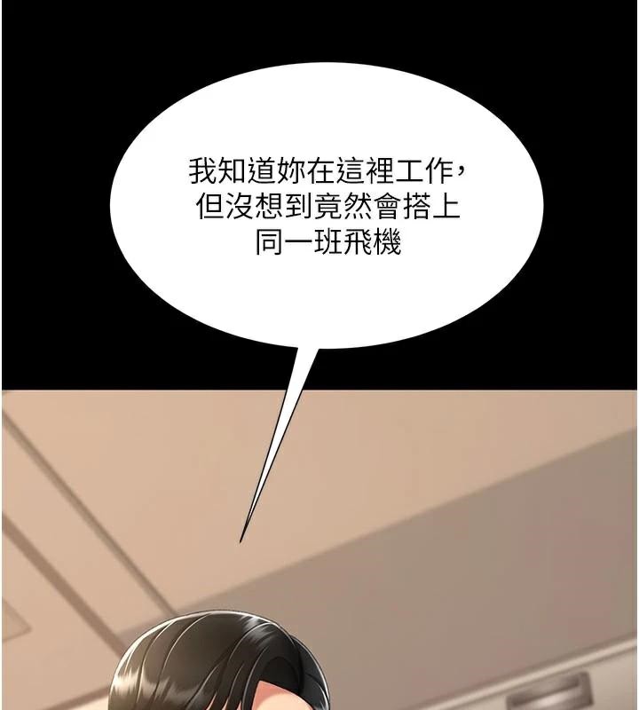 159P - 复仇母女丼
