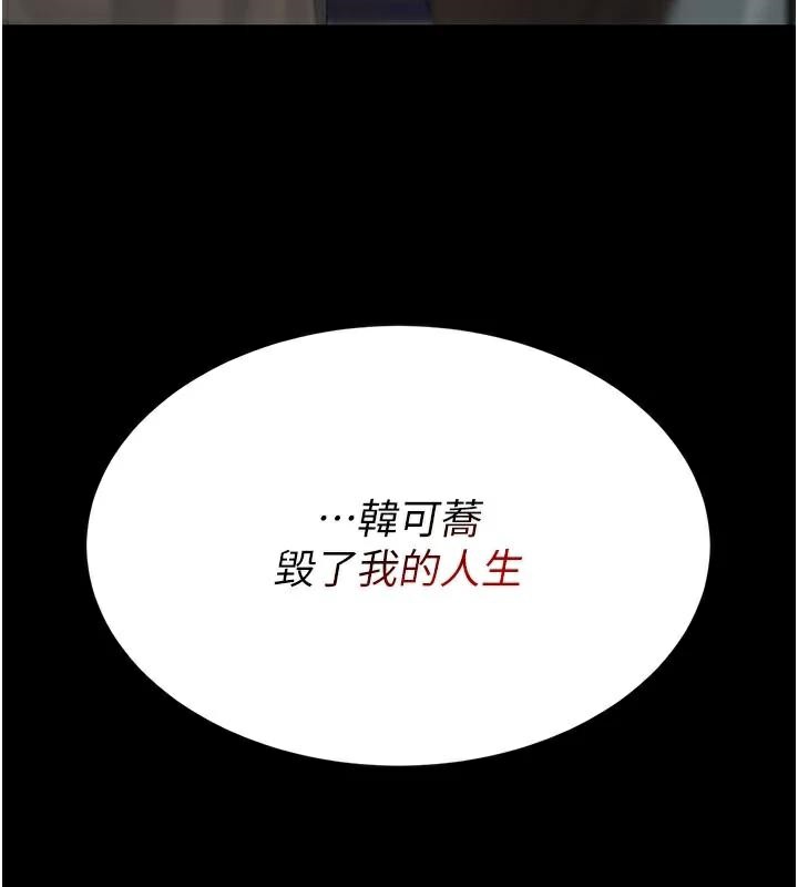 15P - 复仇母女丼