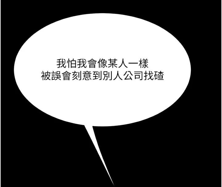 162P - 复仇母女丼