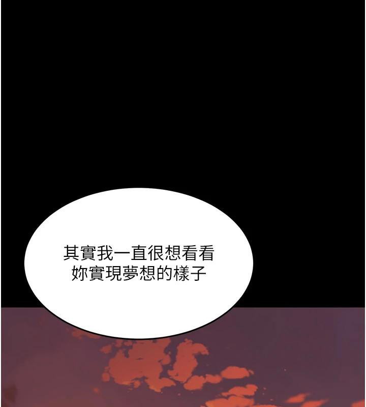 175P - 复仇母女丼