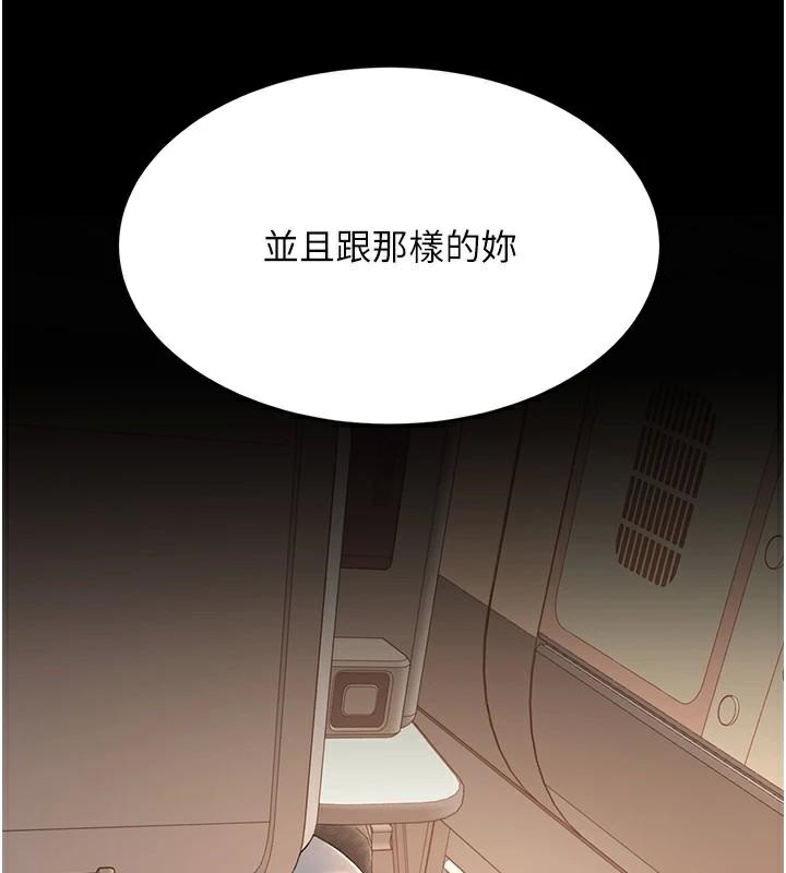 178P - 复仇母女丼