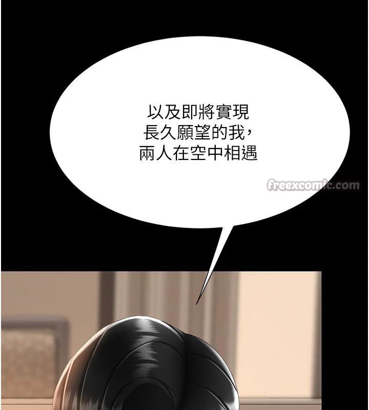 182P - 复仇母女丼