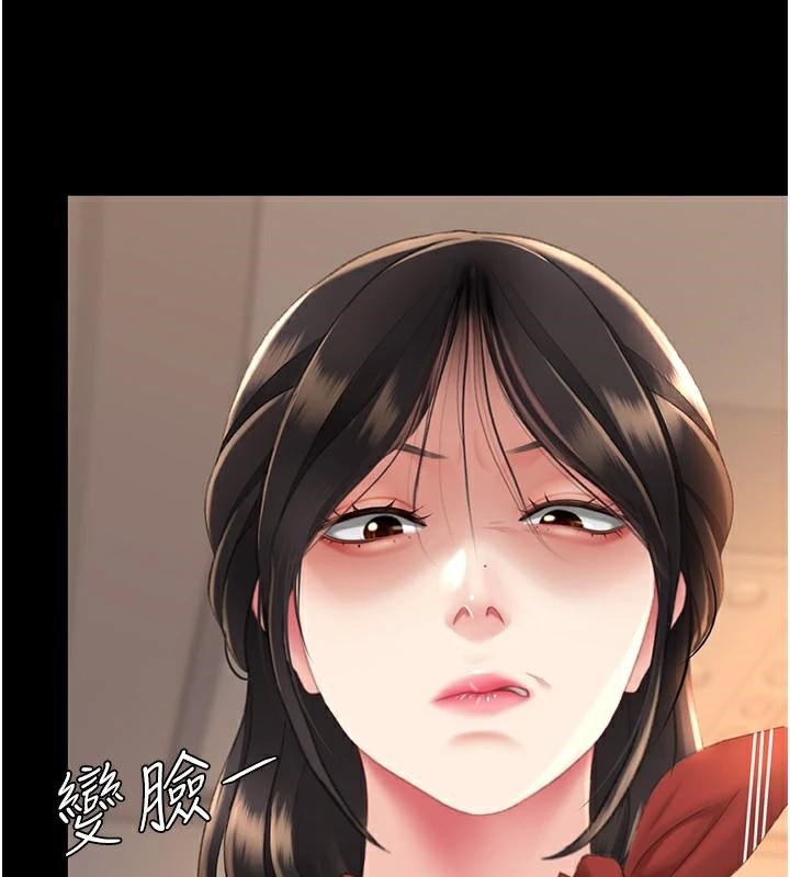 185P - 复仇母女丼