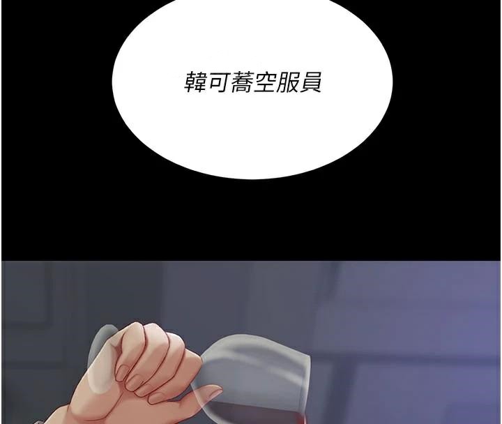 198P - 复仇母女丼
