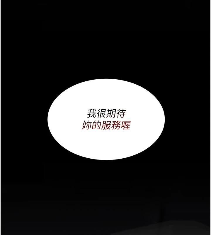 201P - 复仇母女丼