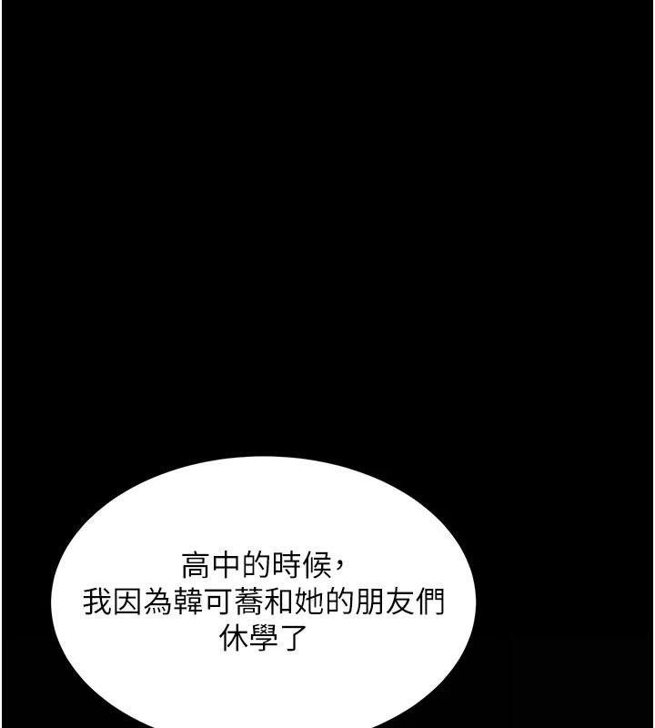 27P - 复仇母女丼