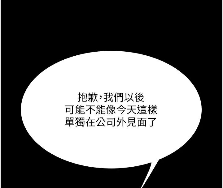 34P - 复仇母女丼