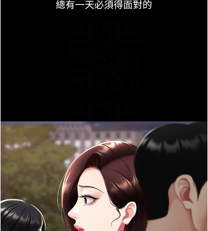 37P - 复仇母女丼