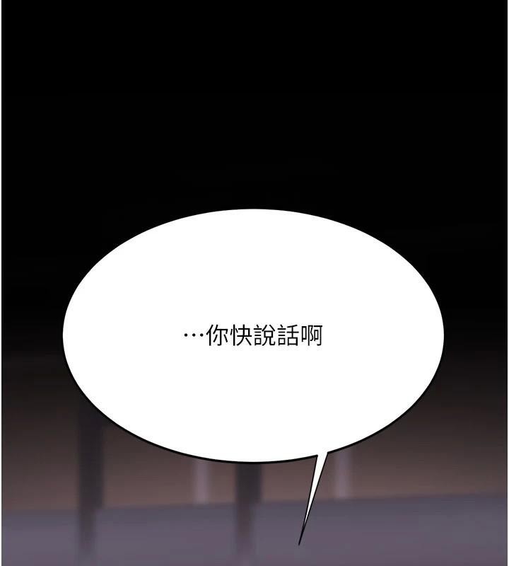 48P - 复仇母女丼