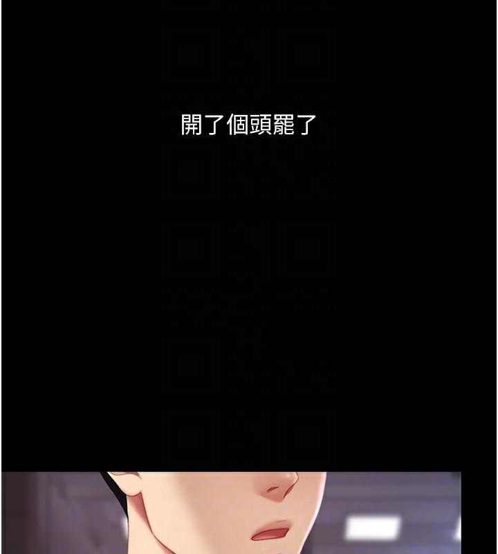 52P - 复仇母女丼