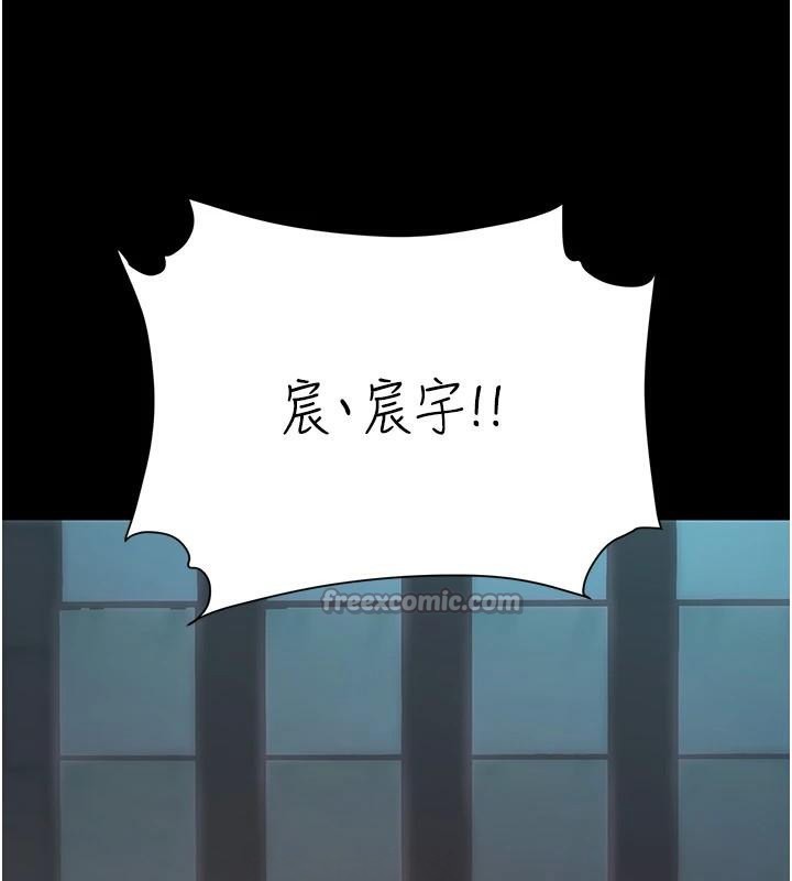 56P - 复仇母女丼