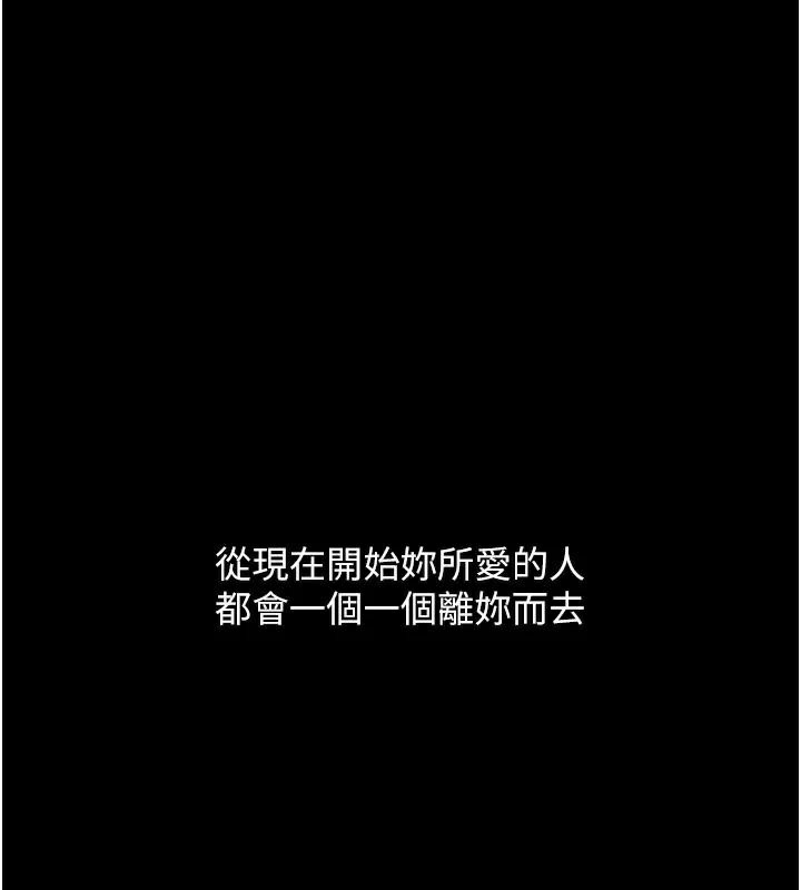 59P - 复仇母女丼