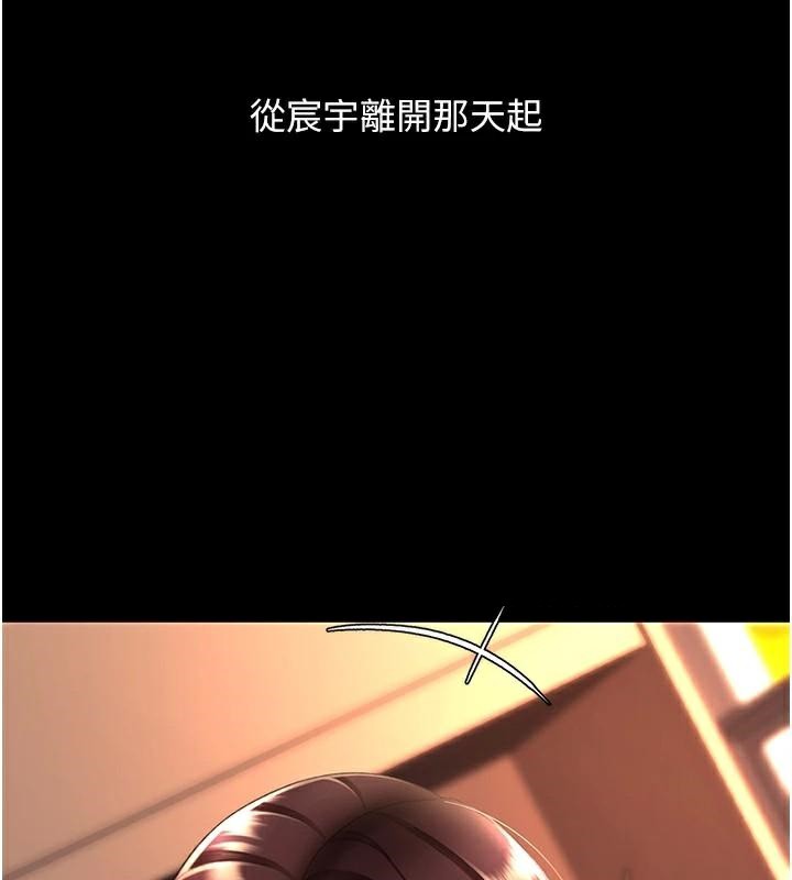 72P - 复仇母女丼